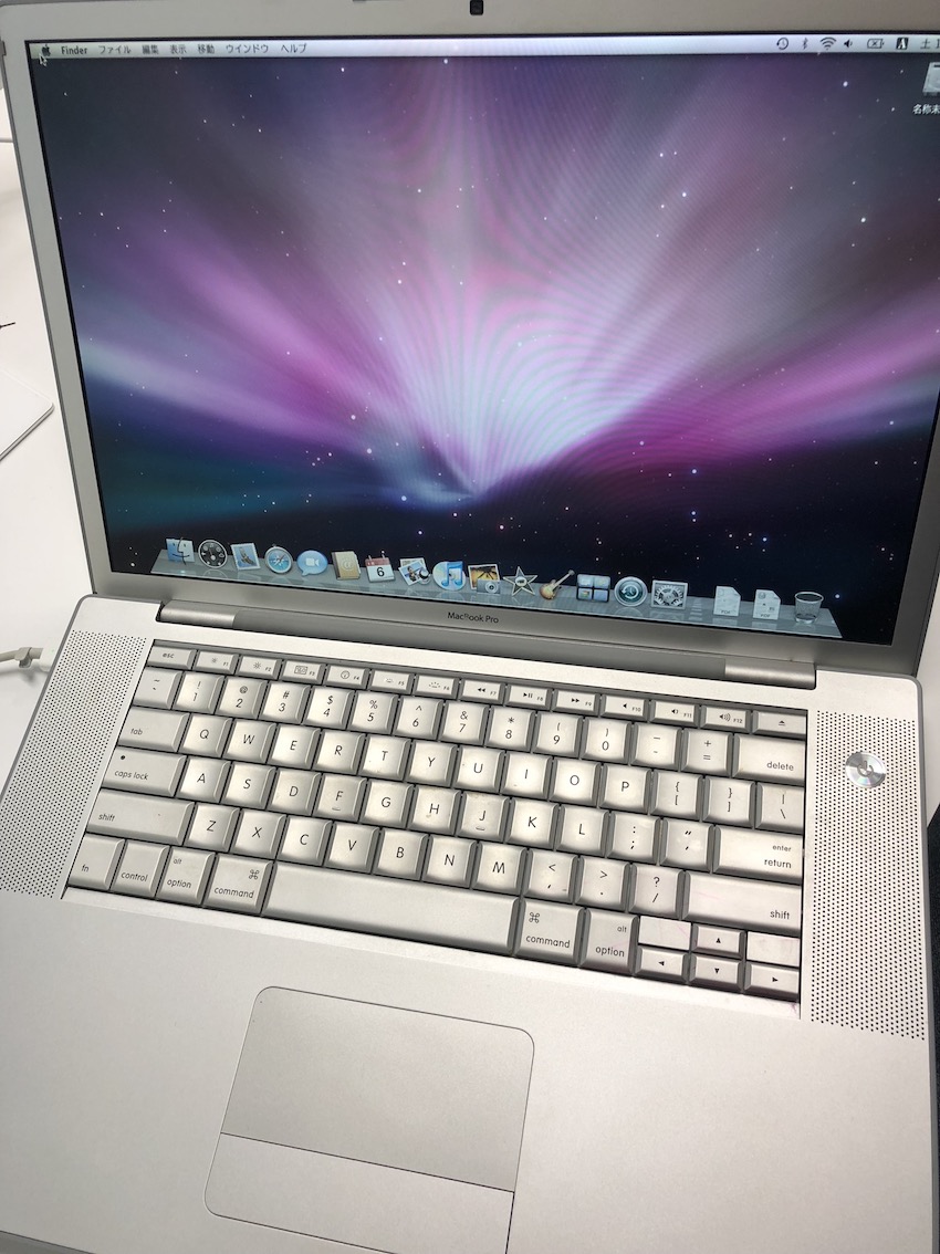 10年前のMacBookPro