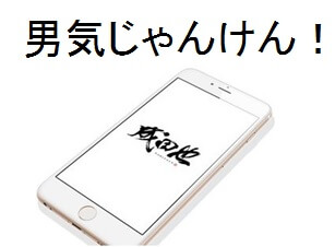 iPhone??????????