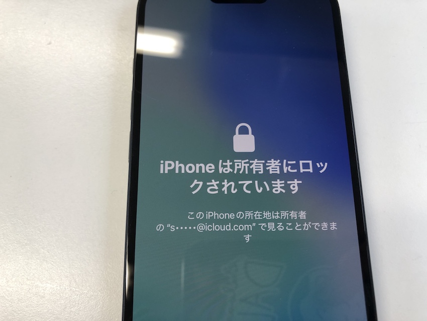 五反田からご来店！アクティベーションロックiPhoneを成田也中目黒店で買取！