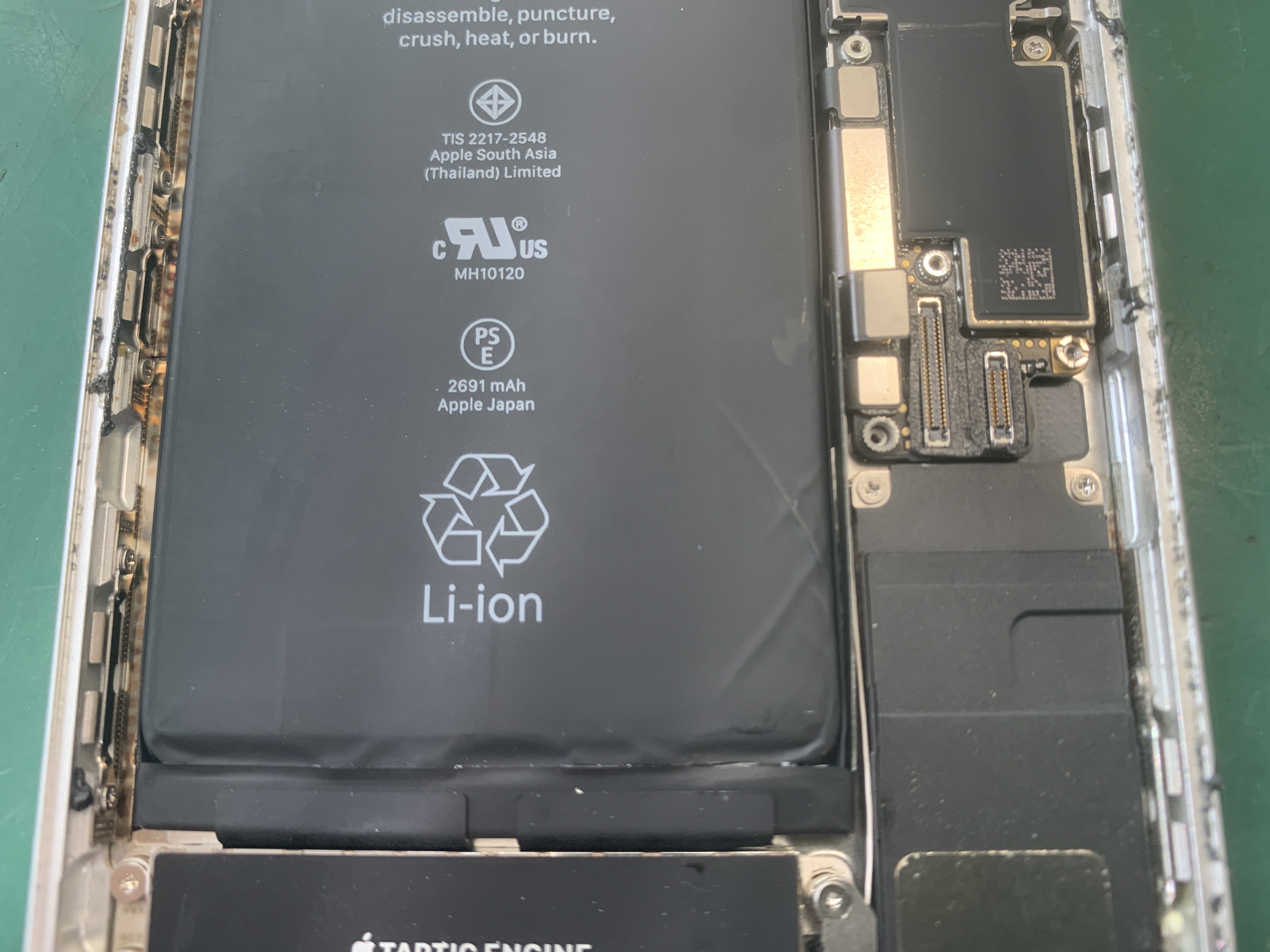 バッテリーの劣化したiPhoneSE2本体