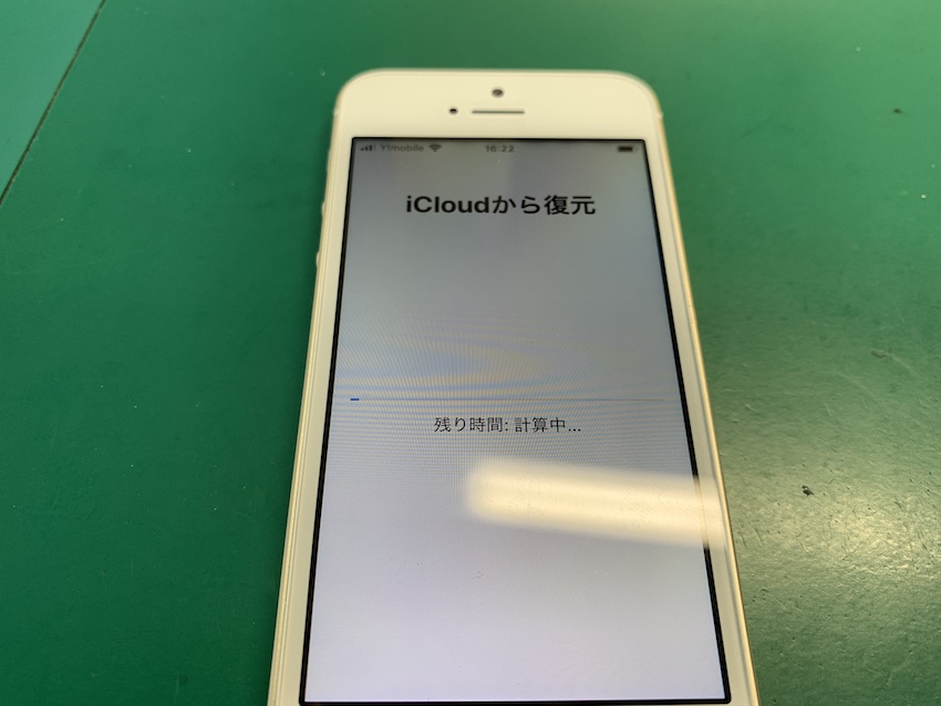 iCloudからiPhoneSEにデータを復元