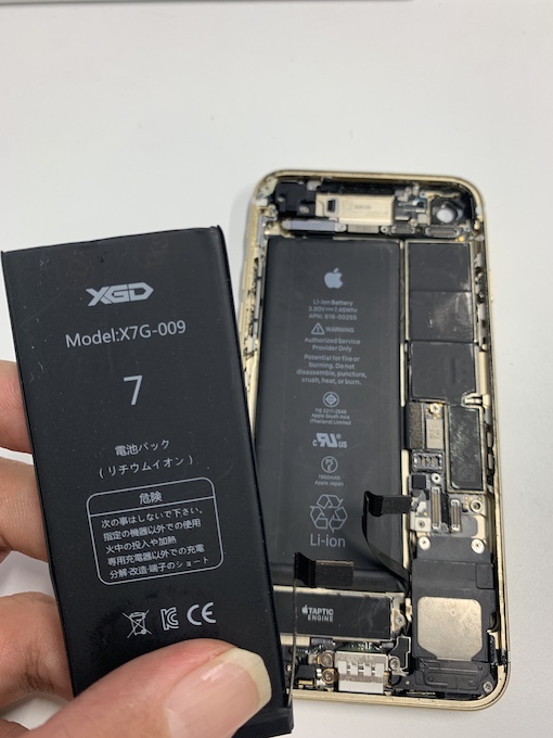 対面にてiPhone7のバッテリー交換修理目黒区最安値