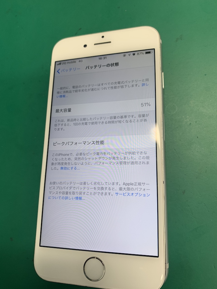 iPhone6のバッテリー交換寿命