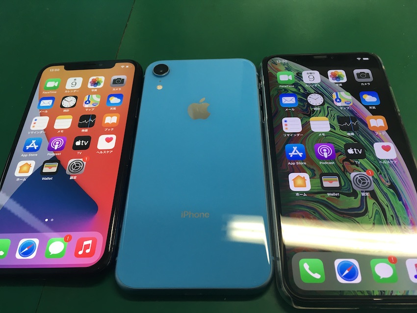 iPhoneXシリーズのX、XR、XsMax