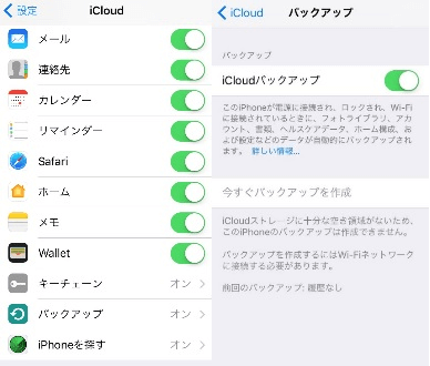 iPhoneiCloud