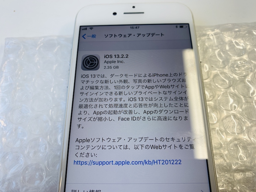 iPhoneの最新ios12.2.2  アップロード